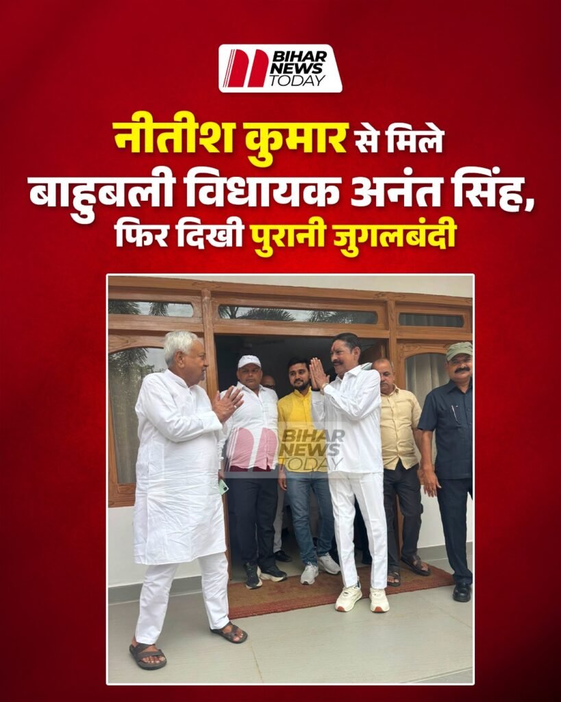 jdu