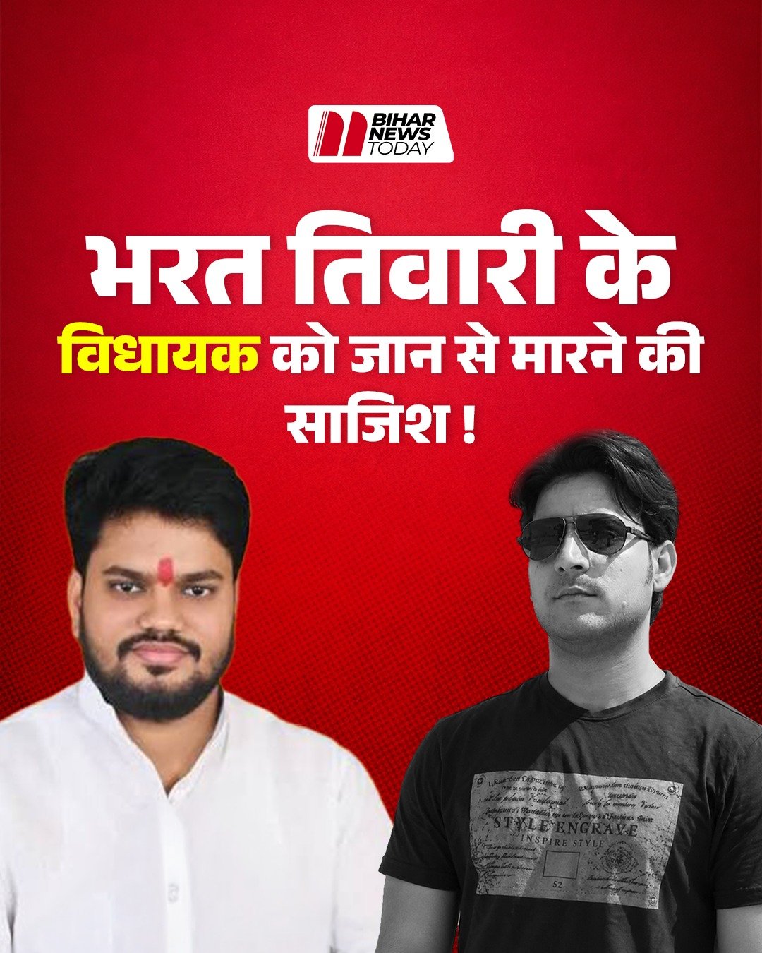 bharat tiwari