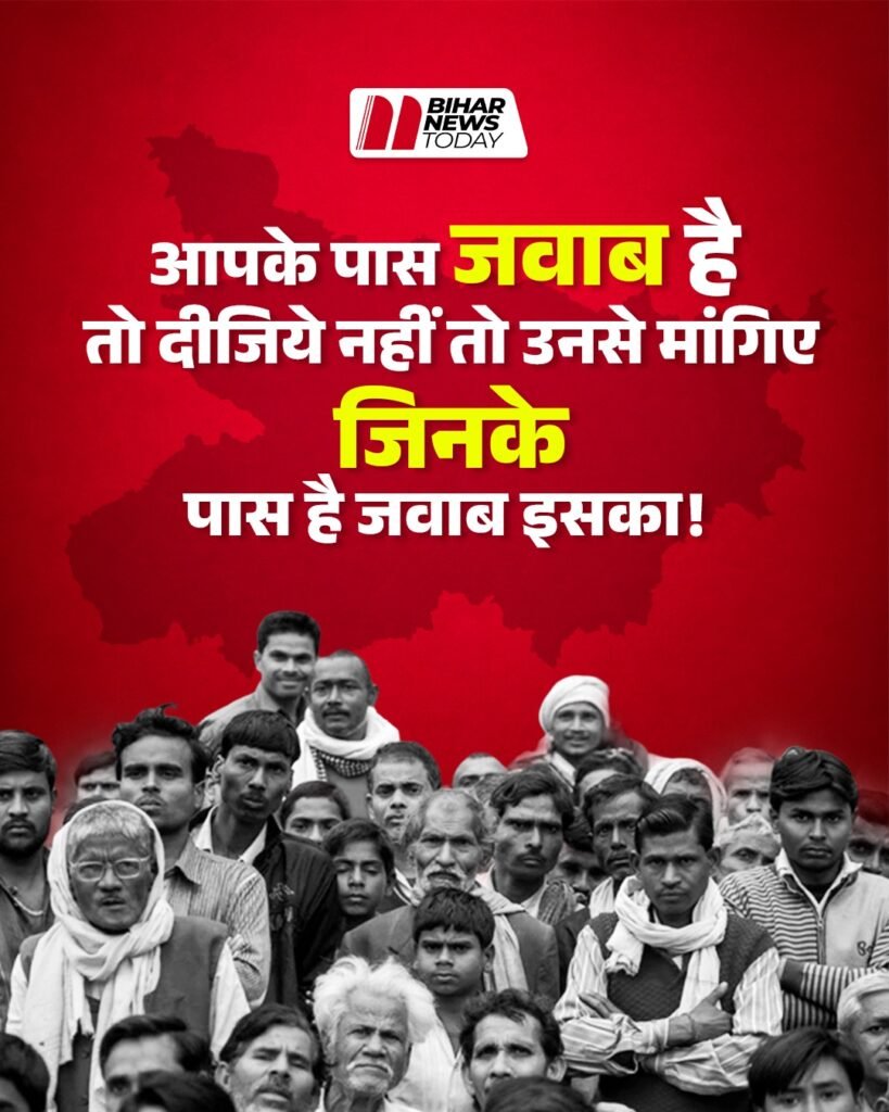 bihar tax 1