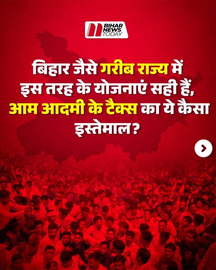 bihar tax