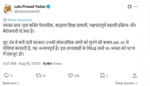 lalu yadav tweet
