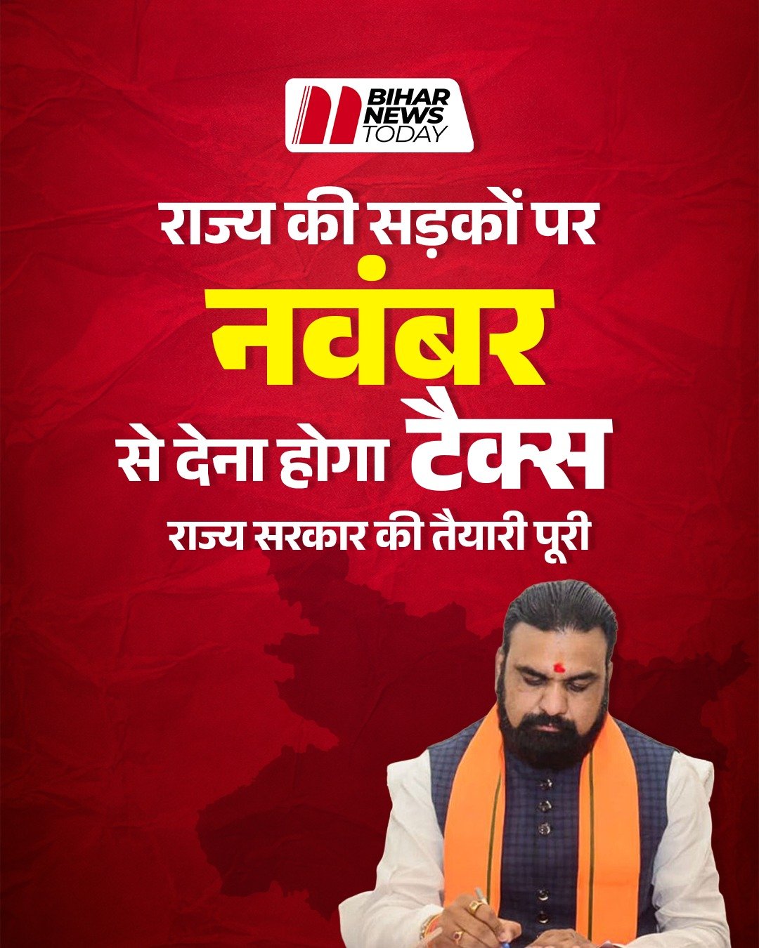 patna tax