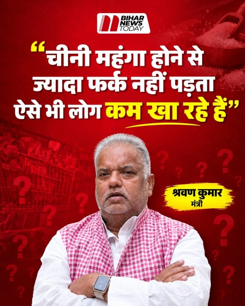 shrawan kumar