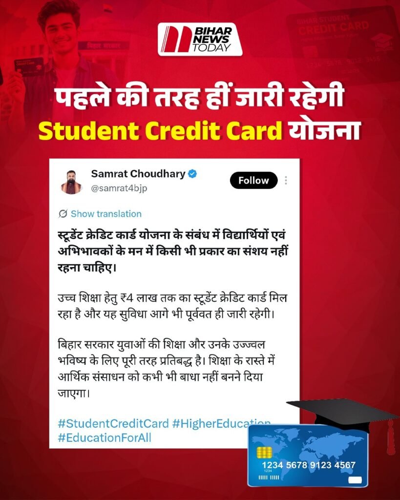 student credit card