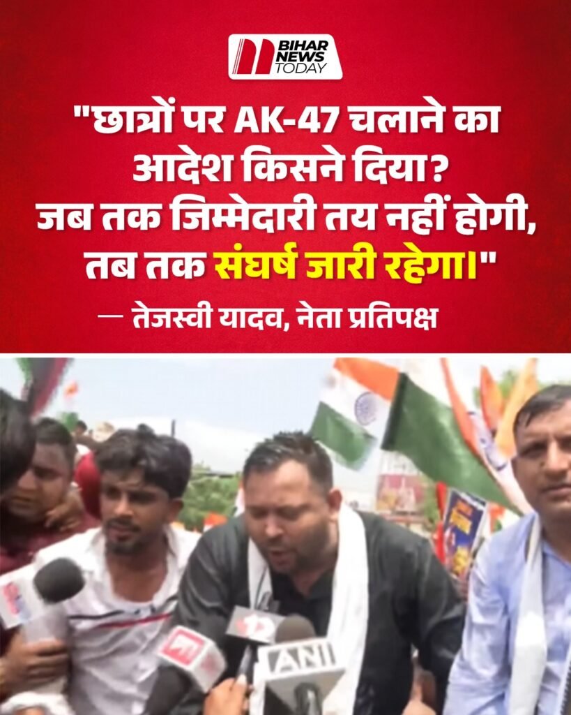 tejaswi yadav