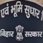 BiharNewsToday_Bihar Revenue Department