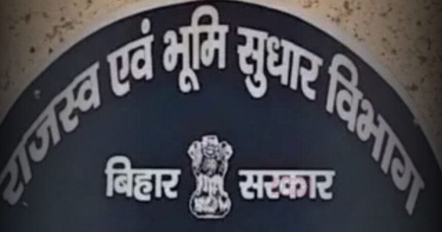 BiharNewsToday_Bihar Revenue Department