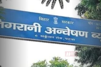 BiharNewsToday_Bihar Vigilance