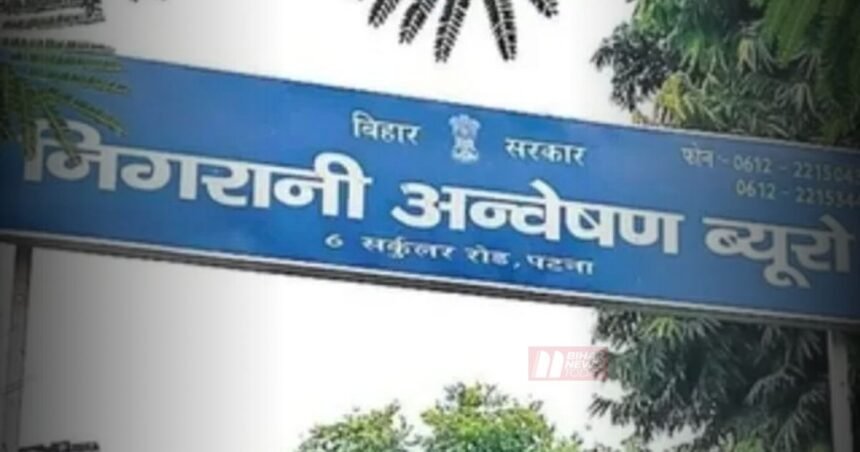 BiharNewsToday_Bihar Vigilance
