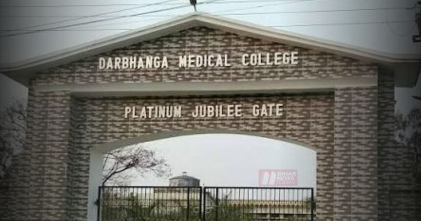 BiharNewsToday_DMCH