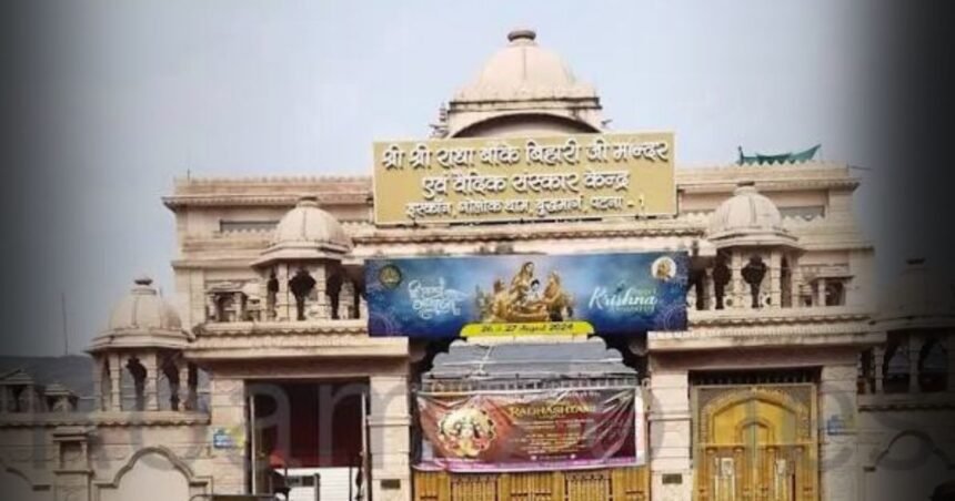 BiharNewsToday_ISKON Temple