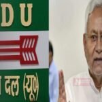 BiharNewsToday_JDU