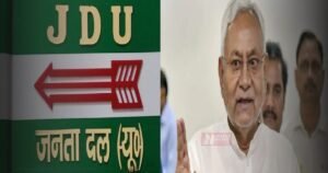 BiharNewsToday_JDU