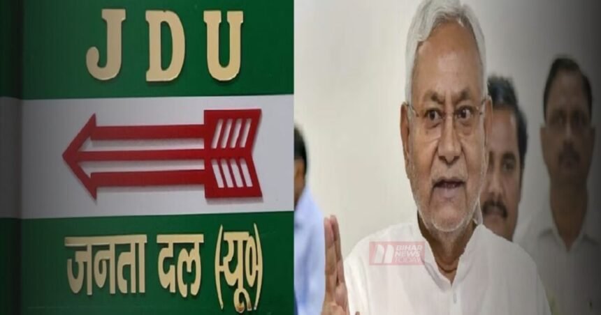 BiharNewsToday_JDU