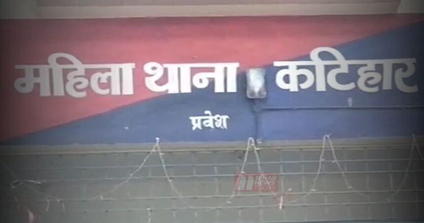 BiharNewsToday_Katihar Crime