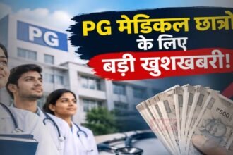 BiharNewsToday_PG medical Students