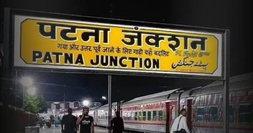 BiharNewsToday_Patna-Junction
