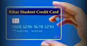 BiharNewsToday_Student Credit Card Scheme