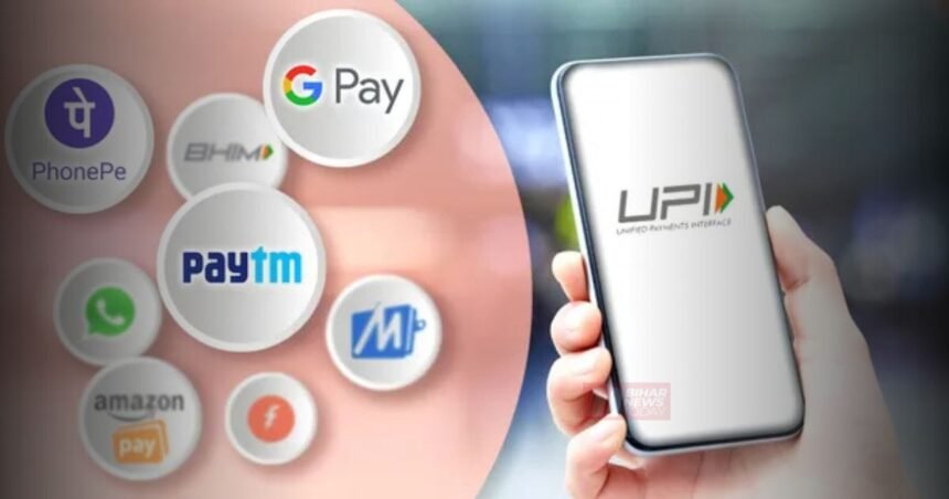 BiharNewsToday_UPI Payment