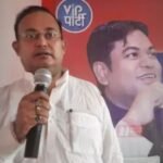 BiharNewsToday_VIP Party