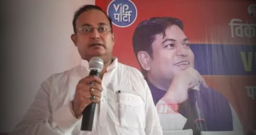 BiharNewsToday_VIP Party
