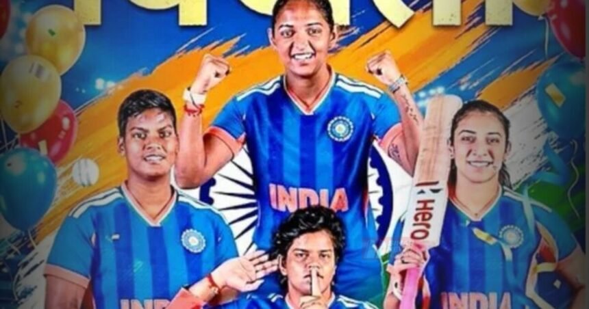 BiharNewsToday_WOMEN T20 asia cup indian win