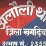 BiharNewsToday_alauli thana
