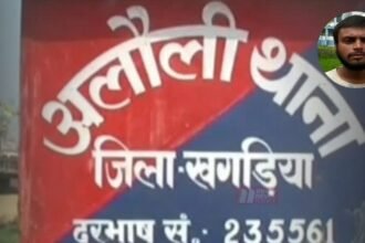 BiharNewsToday_alauli thana