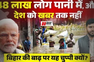 BiharNewsToday_bihar flood (1)