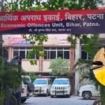 BiharNewsToday_eou bihar