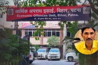 BiharNewsToday_eou bihar