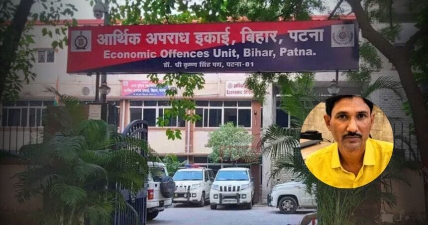 BiharNewsToday_eou bihar