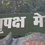 BiharNewsToday_pitrapaksh mela 2026