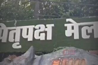 BiharNewsToday_pitrapaksh mela 2026