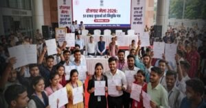 BiharNewsToday_rozgar mela