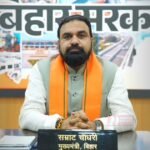 BiharNewsToday_samrat choudhary bday wish to pm modi
