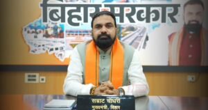 BiharNewsToday_samrat choudhary bday wish to pm modi