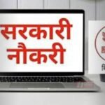 BiharNewsToday_sarkari naukari