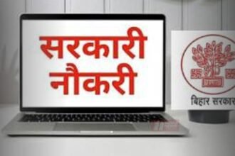 BiharNewsToday_sarkari naukari