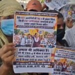 BiharNewsToday_tre 4 teacher protest patna