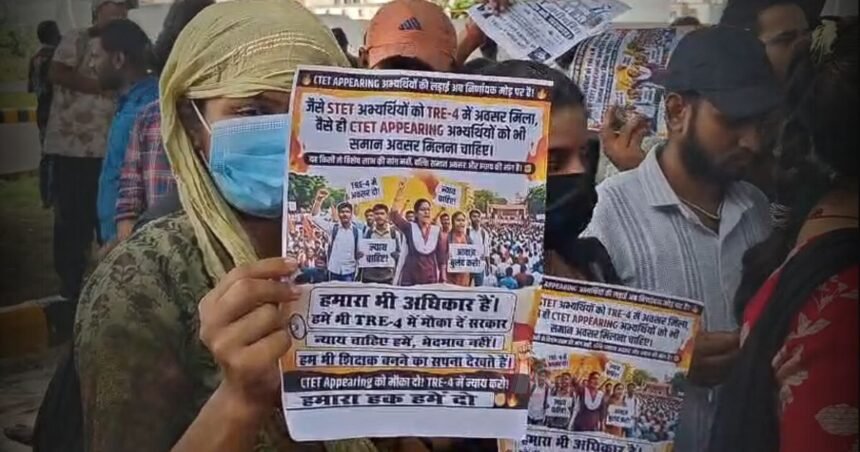 BiharNewsToday_tre 4 teacher protest patna