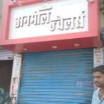 BiharNewsTodayphulwarisharif _robbery