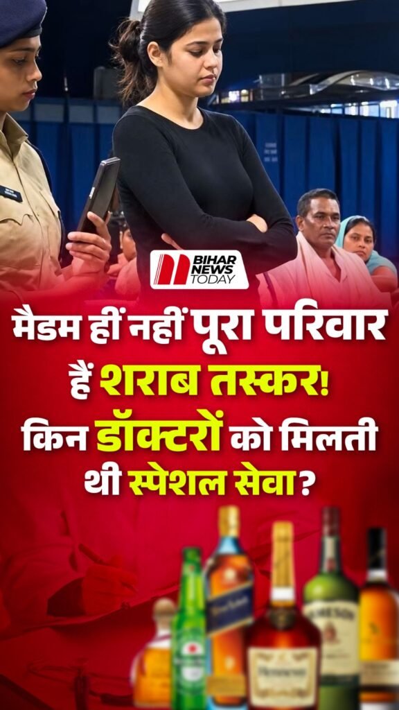 samastipur