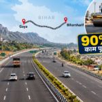 Gaya–Biharsharif Four-Lane: Travel from Gaya to Biharsharif to become easier; 90% of the work is complete—find out when the road will be ready.