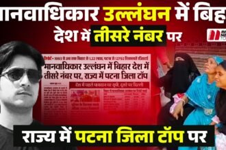 Bihar News