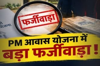 BiharNewsToday_PMAY