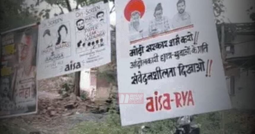 BiharNewsToday_aisa-loktantra-bachao-march
