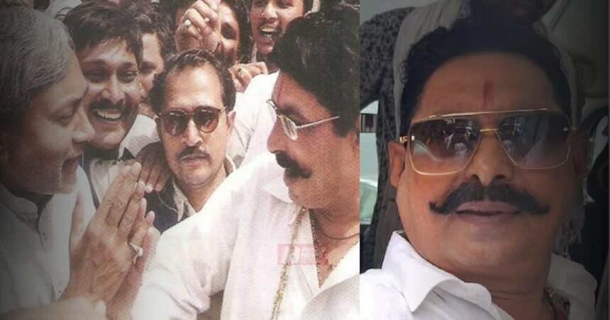 BiharNewsToday_anant singh controversy