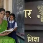 BiharNewsToday_bihar-68379-planned-teachers-certificates