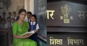 BiharNewsToday_bihar-68379-planned-teachers-certificates